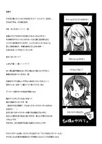 [Kagi Node (Tsubaki Hara)] QUIZ EROCCO ACADEMY (Quiz Magic Academy) [Digital]