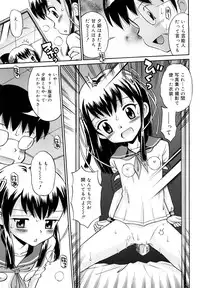 [Tamachi Yuki] Koibito Gokko