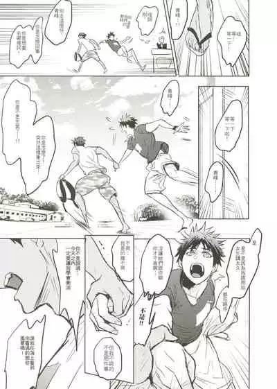 Things You Taught Me