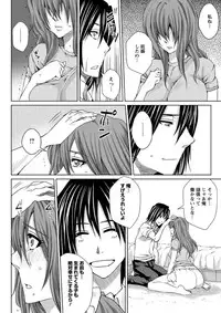 [Dunga] Mesubuta Choukyou Gakuin [Digital]