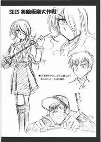 (C71) [Leaz Koubou (Oujano Kaze)] Shuffle Time (Persona 3)