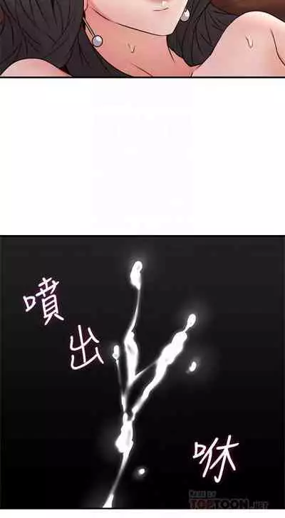 【周六更新】邻居人妻(作者:李周元 & 頸枕) 第1~48话