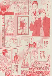 BOY'S ピアス 2014-11