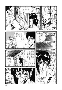 [Anthology] PAGE1 NO. 3