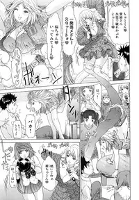 [Kahoru Yunagi] Kininaru Roommate Vol.3