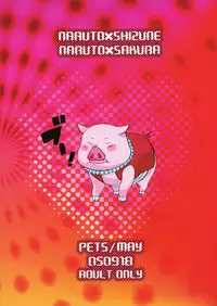 (SC29) [PETS (rin, kuro, may)] Nisemono (Naruto) [English] [persepolis130]