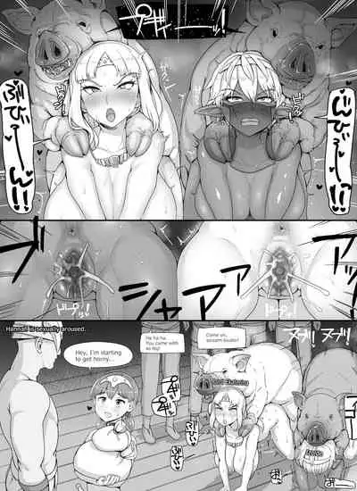 NPC Kan MOD 2 | NPC Rape MOD 2