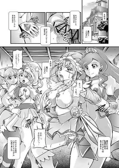 Seimei ~ Callin'You - GREATEST ECLIPSE Healin' You