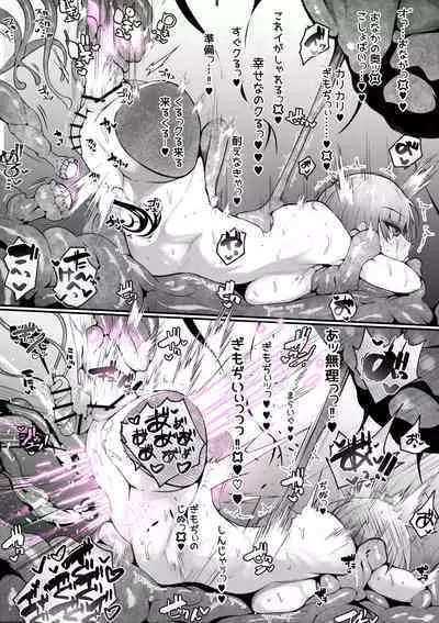 Souryo Nichika ga Shokushu Inma ni Kotenpan ni Okasareru Hanashi