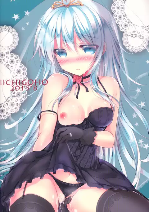 Yome Nikki Верный