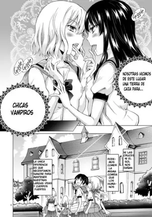 Chuu Shite! Vampire Girls -Sisters Party- | Kiss Me! Vampire Girls -Sisters Party-