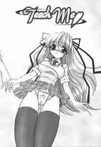 [Ayano Rena] Hajimete no Onnanoko