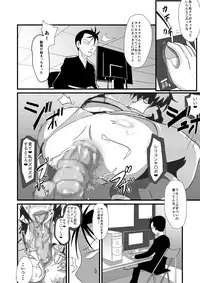 [Abujan (Roger Mango)] Kemono Ana Vol. 03 (Gin no Saji)