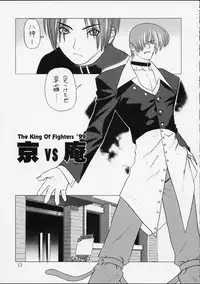 [Harimaya ; Kacchuu Musume (Ouma Bunshichirou)] Shunkashuutou 2 (King of Fighters)