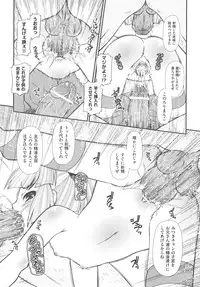 [Anthology] COMIC Shoujo Shiki Fuyu 2011