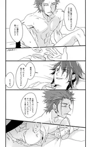 (C85) [Yuushiki (Usa)] Cocktail Party Effecter (K)