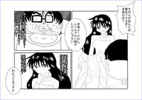 [Alice.Blood] 洗脳教育室～美少女戦士セーラー☆ーン編～+