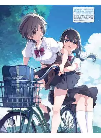 Dengeki Moeoh 2024-02