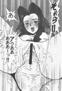 [21SR] ojousama 6 (Final Fantasy 7)