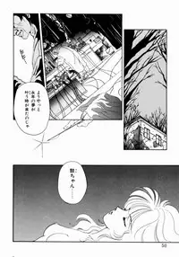 [Nishimura Arimi] Sweet Cute no Daibouken!