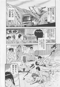 [Monota Rinu] MOMOTOPIA