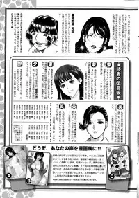 Action Pizazz 2015-08