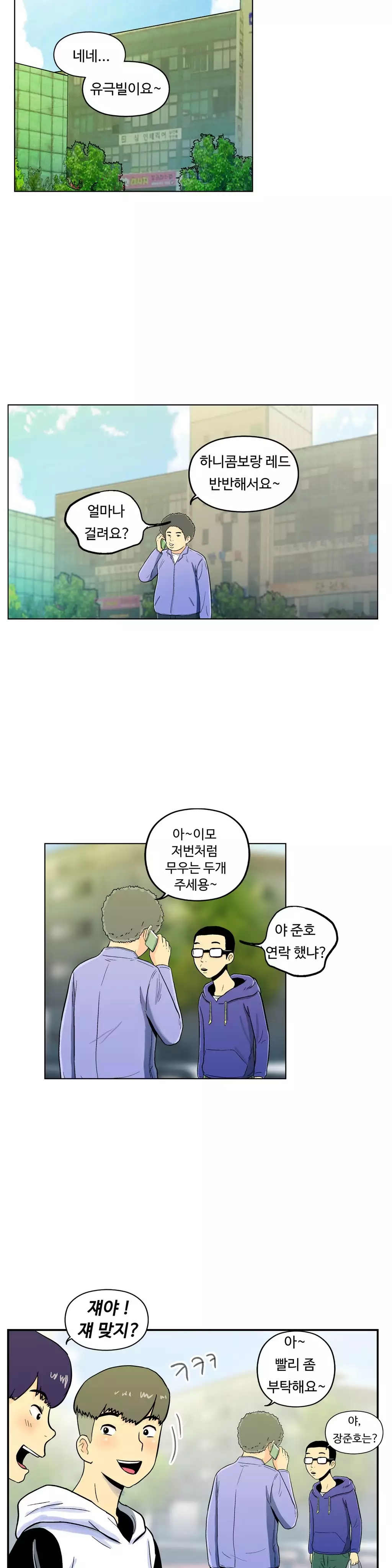 One Room Hero Ch.1-36