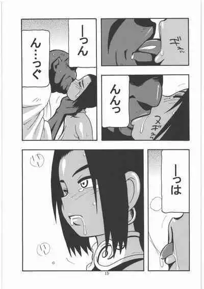 [O.RIginal brand] GALIUSS 1