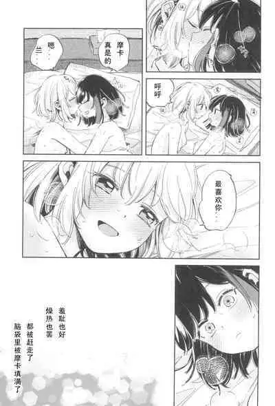 我,真是贪心啊