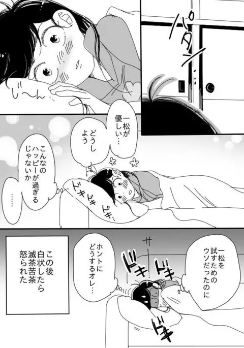 一()×カラ()