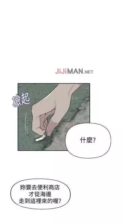 【周六连载】秘密教学(作者:美娜讚 & 鋼鐵王) 第1~57话
