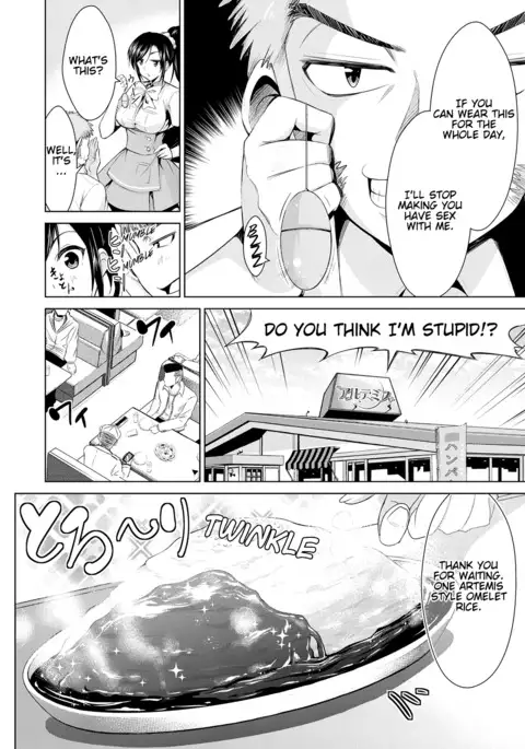 Himitsu no Artemis - the Secret Artemis Ch. 1-3