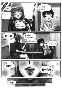 [Slow Onanie Kenkyuukai] Yukkuri Shiteitte ne