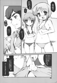 (C73) [BLACK LIST/OFF (hiurar, OKINA)] Easy Open End (Gundam ZZ)