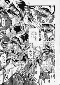 (C68) [Circle Taihei-Tengoku (Horikawa Gorou)] Ochibure