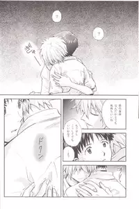 (C83) [Getsumen-Spiral (Mayama Satori)] ～Klaviar～ (Neon Genesis Evangelion)