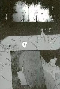 D:Desktop[ココを見てくれ,ペペヤ (お肝ちゃん野郎,芹,ムッチョ)] モブ本 (僕のヒーローアカデミア)