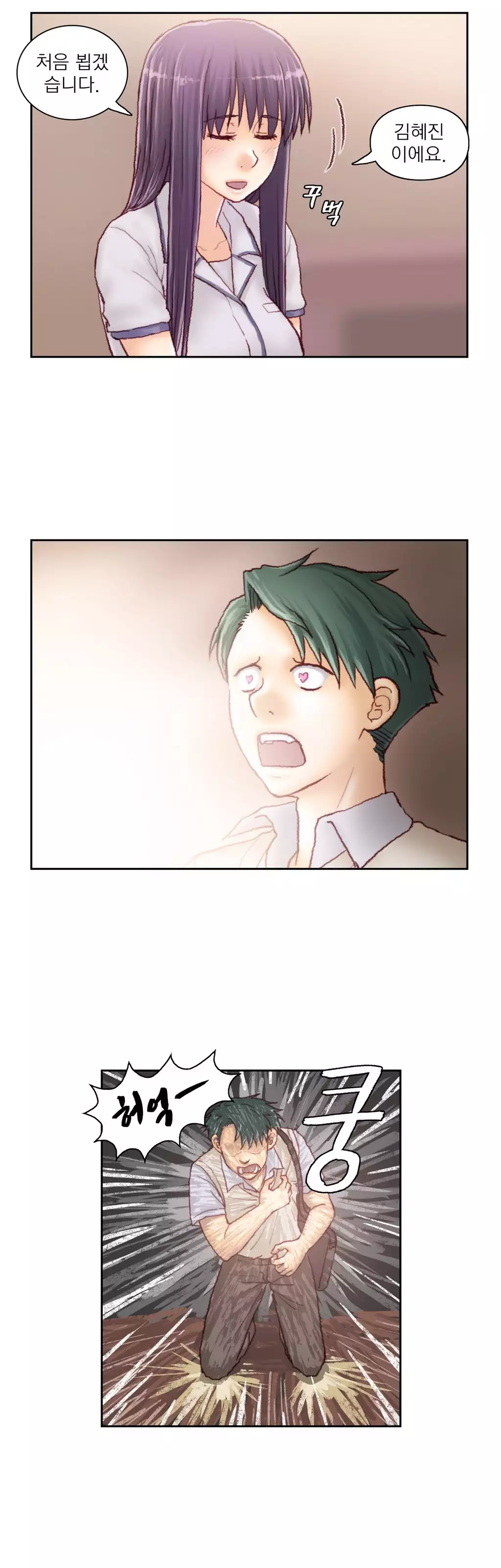 Wrath of the Tutoring Ch.1-42