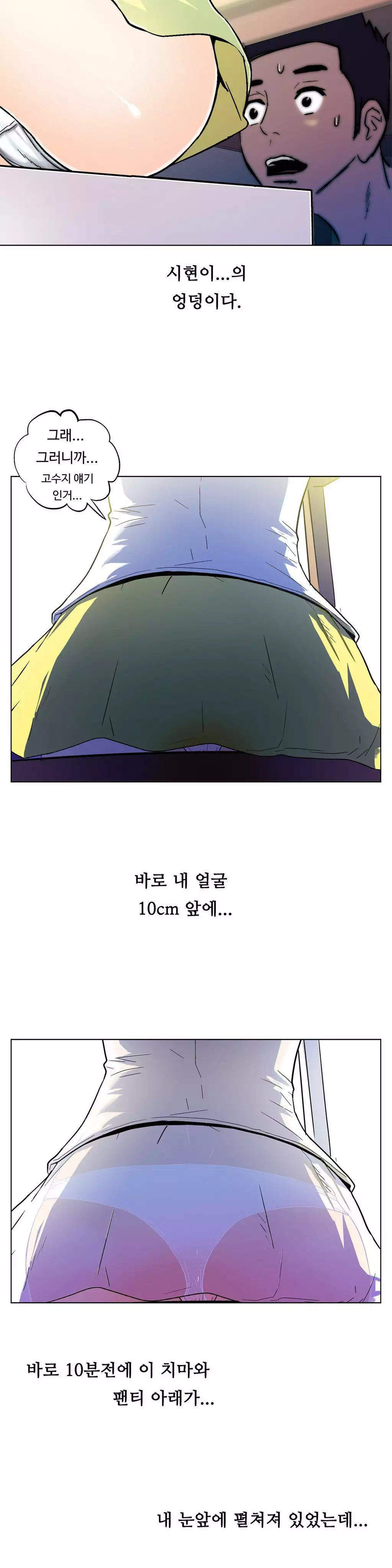 One Room Hero Ch.1-36