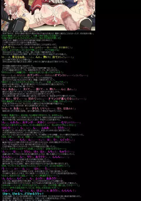 Yuumei Chara Kannou Shousetsu CG Shuu No.333!! Charlotte HaaHaa CG Shuu