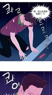 [Rozer] A World that I Rule | 我统治的世界 Ch.1-31 [Chinese]