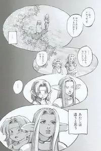 [Sengoku-kun] Branded ~ Hagane no Rakuin ~