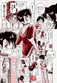 [B Village] B Village Tanhen Shu Beta