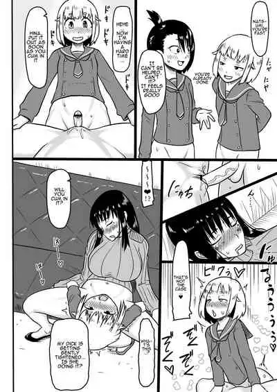 Futanari Teibou Buin to Deisui Sensei | Futanari and Drunk Teacher