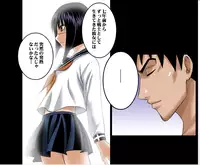 [Crimson Comics] DA - Tokiko PURE (Jap) Part 2 to End