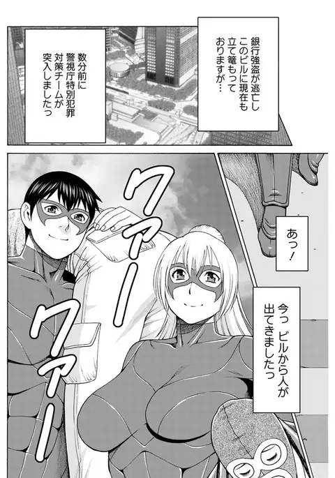 Action Pizazz 2017-02