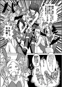 [Bronco Hitoritabi (Various)] Fire Loveblem (Fire Emblem Awakening) [Digital]