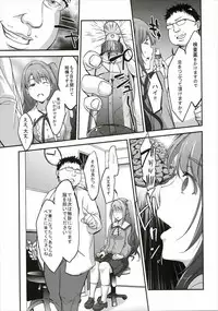 (C88) [Ultra Siccative (pu2, Asakura Blue)] Siccative 88 (THE IDOLM@STER CINDERELLA GIRLS)