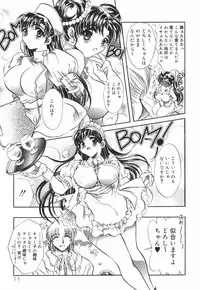 [U-rin] Mashoujo no Sasayaki...