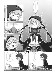 (SC36) [Kazeuma (Minami Star)] Sekaiju no Anone 2 (Etrian Odyssey)